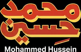 فيلم Mohammed Hussein