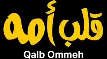 فيلم Qalb Ommoh