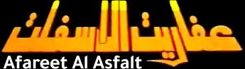 فيلم Afareet Al Asfalt