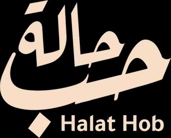 فيلم Halet Hob
