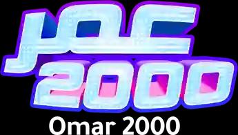 فيلم Omar 2000