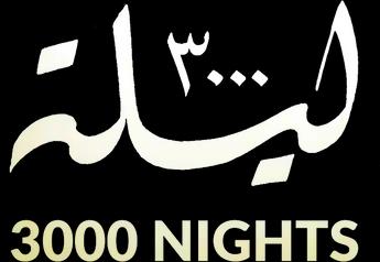 فيلم 3000 Nights