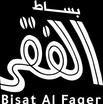 فيلم Bisat Al Faqer