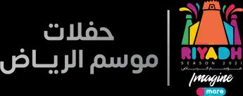 فيلم Hafalat Mawsim Al Riyadh: Tamer Ashour, Rami Sabri