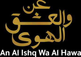 فيلم An Al Ishq Wa Al Hawa