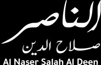 فيلم Al Naser Salah Al Deen