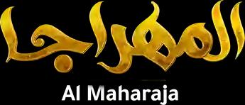 فيلم Al Maharaja