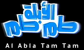 فيلم Al Abla Tam Tam