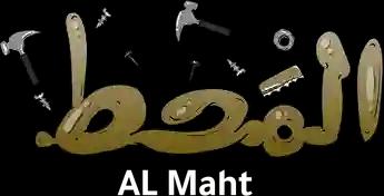 فيلم Al Maht