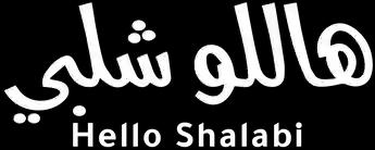 فيلم Hello Shalabi