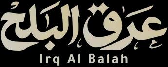 فيلم Arak El Balah