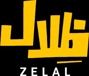 فيلم Zelal
