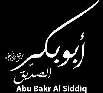 فيلم Abu Bakr Al Siddiq