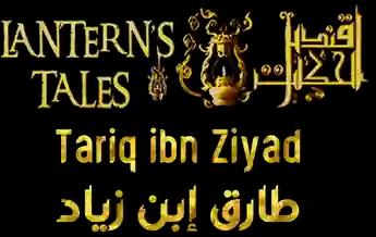 فيلم Lantern Tales: Tariq Ibn Ziyad