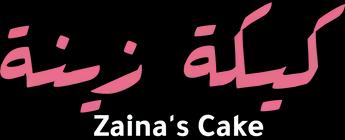 فيلم Zaina’s Cake