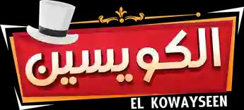 فيلم El Kowayseen