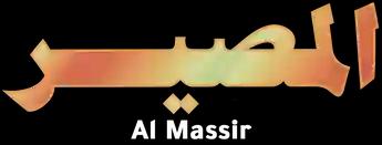 فيلم Al Massir