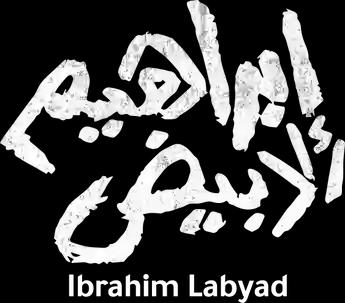 فيلم Ibrahim Al Abyad