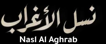 Nasl Al Aghrab، الموسم 1، الحلقة 1