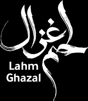 Lahm Ghazal، الموسم 1، الحلقة 1