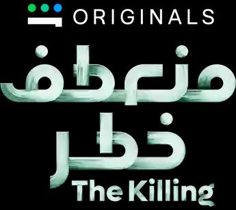 The Killing، الموسم 1، الحلقة 1