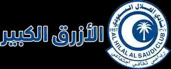 فيلم Documentary on Al-Hilal Basketball Club