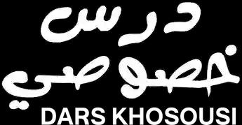 فيلم Dars Khosousi