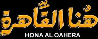 فيلم Hona Al Qahera