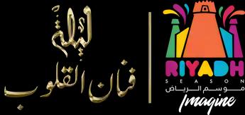 فيلم Mawsim Al Riyadh 2019: Rashed Almajid