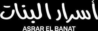 فيلم Asrar El Banat