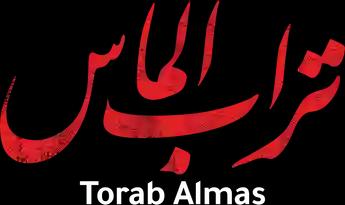 فيلم Torab Almas
