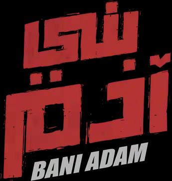 فيلم Bani Adam