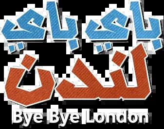 Movie Bye Bye London