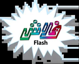 Flash، Season 2