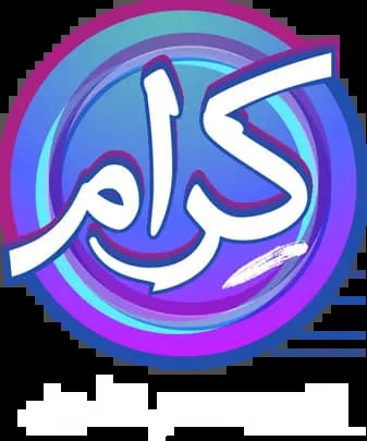 كرام، الموسم 1، الحلقة 1