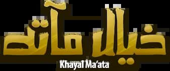 Movie Khayal Ma'ata
