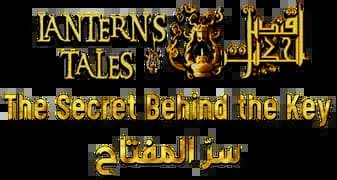 Movie Lantern Tales: The Secret Behind The Key