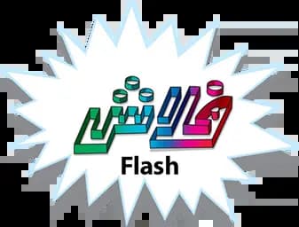Flash، Season 1، Episode 1