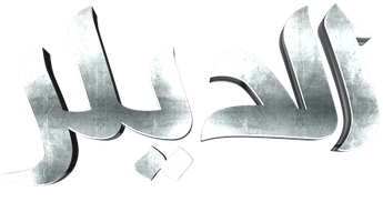 فيلم Al Dealer