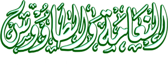 فيلم Al Na'ama Wa Al Tawous