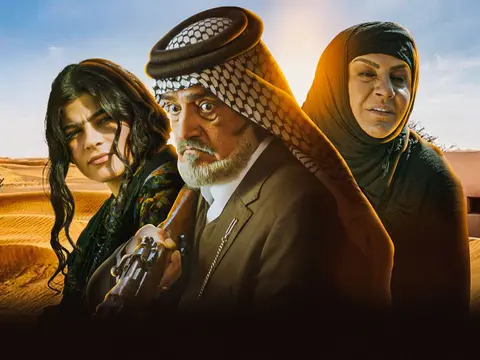 Ahlam Al Sineen، Season 1، Episode 1