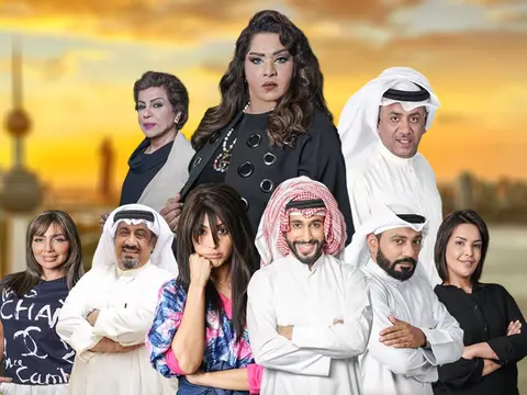 Sawwaha Al Bakh، Season 1، Episode 1