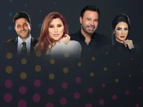 Movie Mawsim Al Riyadh 2018: Laylat Beirut - Najwa Karam, Assi El Hallani, Melhem Zein, Diana Haddad