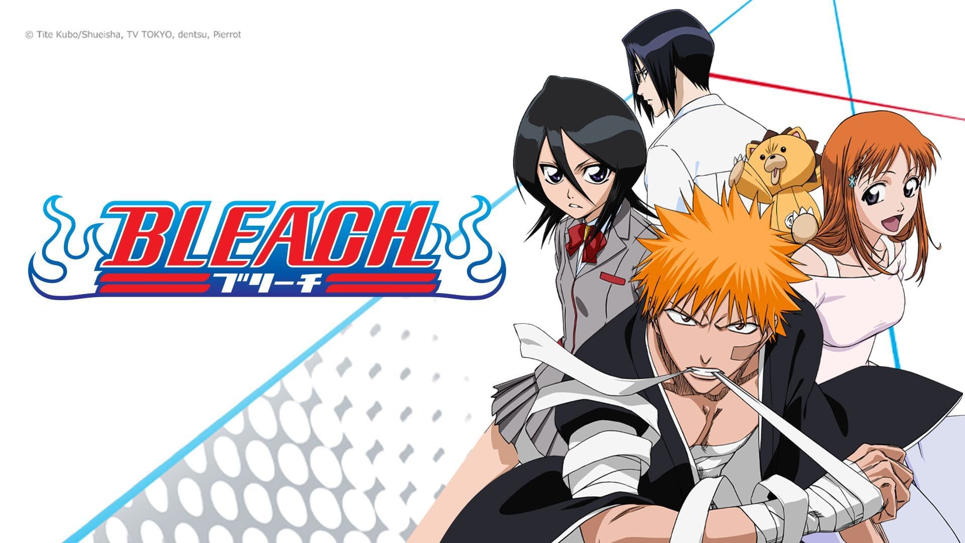 Bleach - Season 1 | Shahid.net