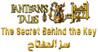 فيلم Lantern Tales: The Secret Behind The Key