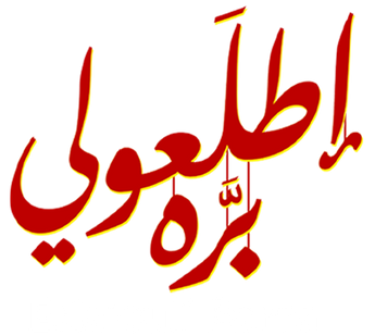 فيلم Etla'ouli Barra