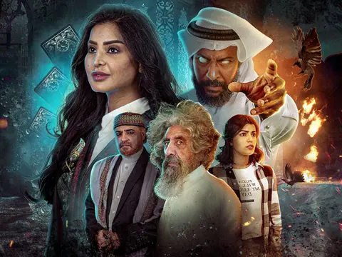 Endama Yaktamil Al Qamar، Season 2، Episode 1