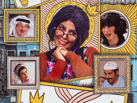 Addani Al Ayb، Season 1، Episode 1