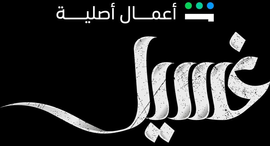 Shahid name create a brand logo #ask #logo #viral #trending - YouTube