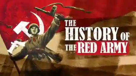 |AR| تاريخ الجيش الأحمر